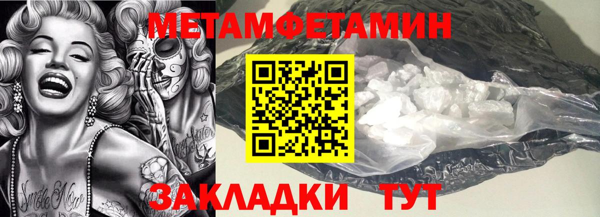 АМФ 98%  Amphetamine  Ишим  Вход с VPN  Amphetamine 
