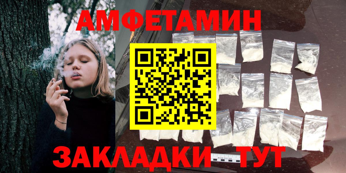 АМФ Premium Ишим