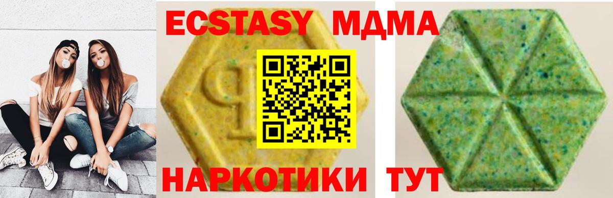 Экстази Punisher Ишим