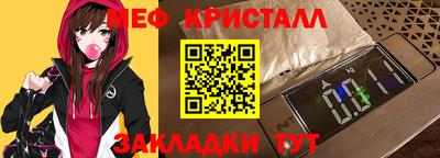 тгк Краснодар