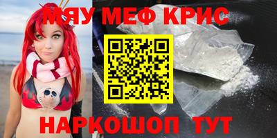 а пвп мука Конаково