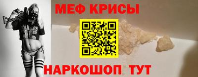 а пвп мука Конаково