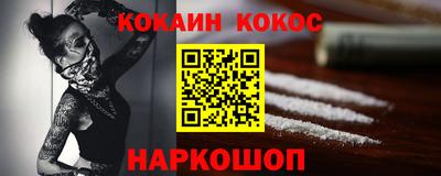 а пвп мука Конаково