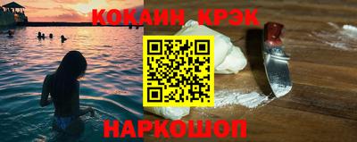 индика Краснознаменск