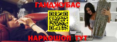 гашиш Комсомольск-на-Амуре