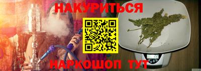 гашиш Комсомольск-на-Амуре