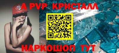 меф VHQ Коммунар