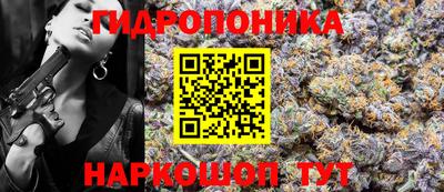 гашиш Комсомольск-на-Амуре