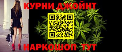 гашиш Комсомольск-на-Амуре