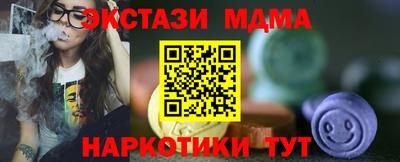 меф VHQ Коммунар
