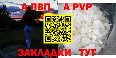 меф VHQ Коммунар