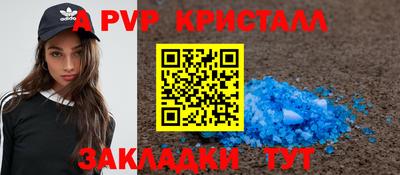 меф VHQ Коммунар