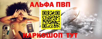 а пвп мука Конаково