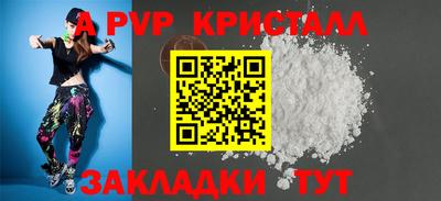 меф VHQ Коммунар