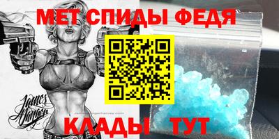 индика Краснознаменск