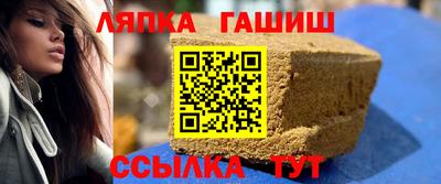 гашиш Комсомольск-на-Амуре