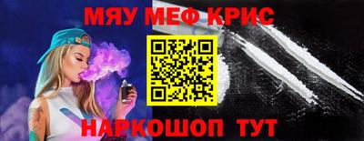 меф VHQ Коммунар
