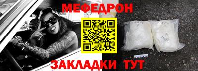 а пвп мука Конаково