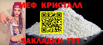 меф VHQ Коммунар