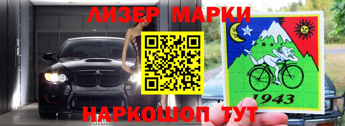 LSD-25 экстази кислота Ишим