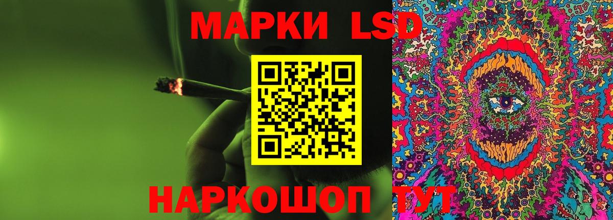 ЛСД экстази ecstasy  Лсд 25 экстази ecstasy  Вход с VPN  ЛСД экстази  Ишим 