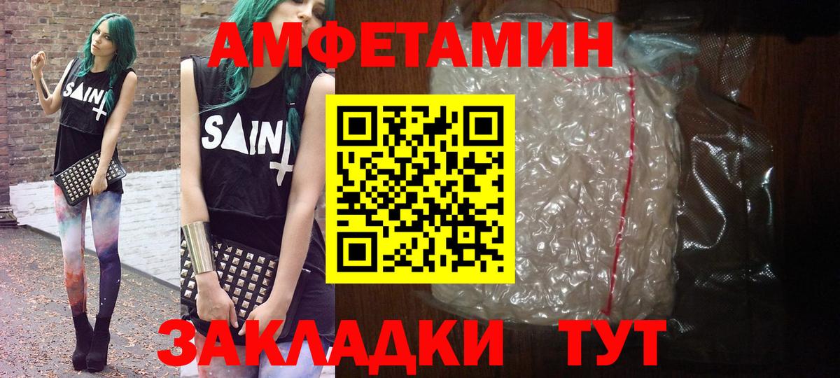 МЕТАМФЕТАМИН винт Ишим