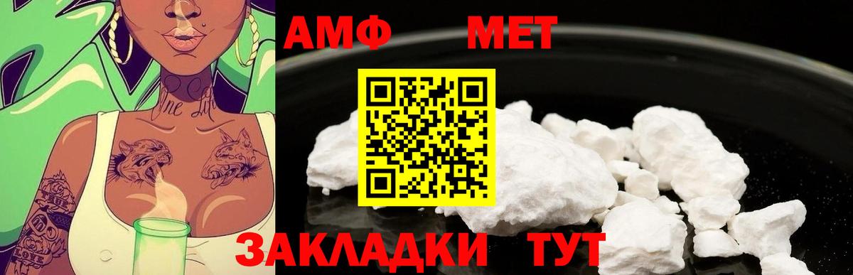 Ишим  Метамфетамин Декстрометамфетамин 99.9%  Вход с VPN 
