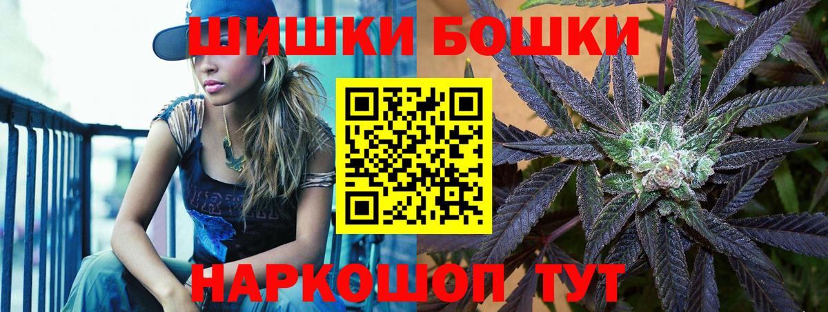 Марихуана SATIVA & INDICA Ишим
