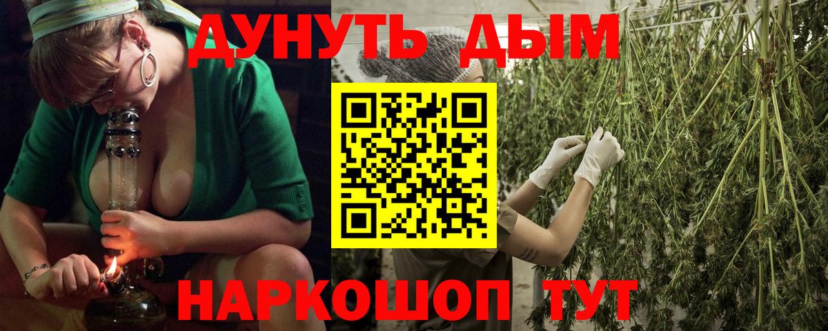 МАРИХУАНА индика  Вход с VPN  Ишим  Каннабис Amnesia  Шишки марихуана Ganja 